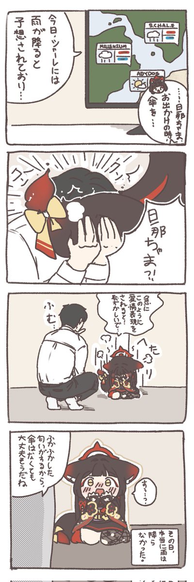 좃간/C107新刊🍈委託中 (@mozzya_) / Posts / X