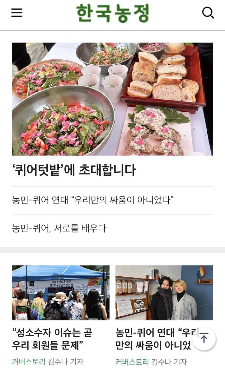 광주인권지기 활짝 tweet media