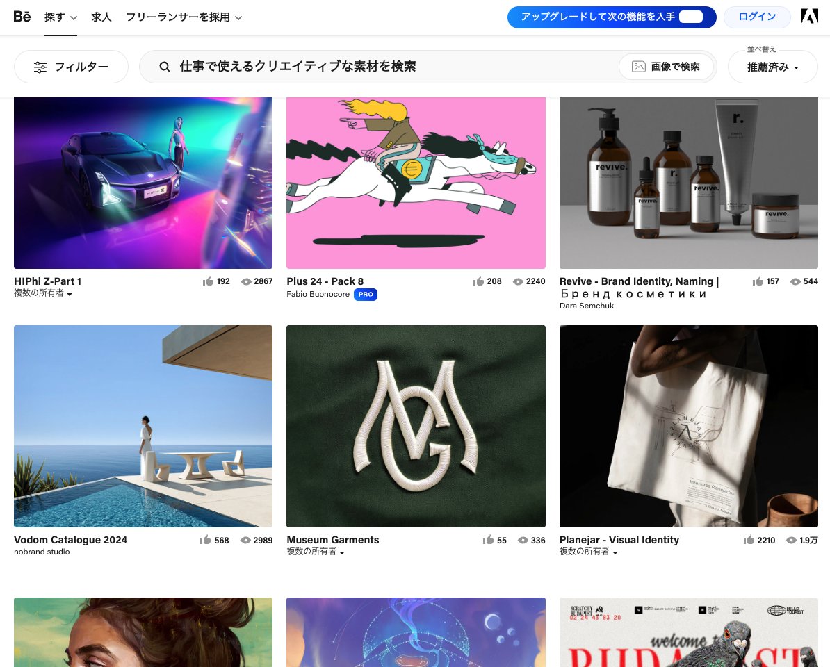 katsedi10's tweet photo. 本当は教えたくないデザイナーが密かに使ってるリサーチ術

①Google画像検索で色指定
②Pinterestで類似デザイン探し
③Unsplashでプロ品質の写真取得
④Behanceでトレンドを把握
⑤Dribbbleで細部のデザイン参考
⑥Pexelsで高画質素材を無料入手 https://t.co/014AmoQ6T0