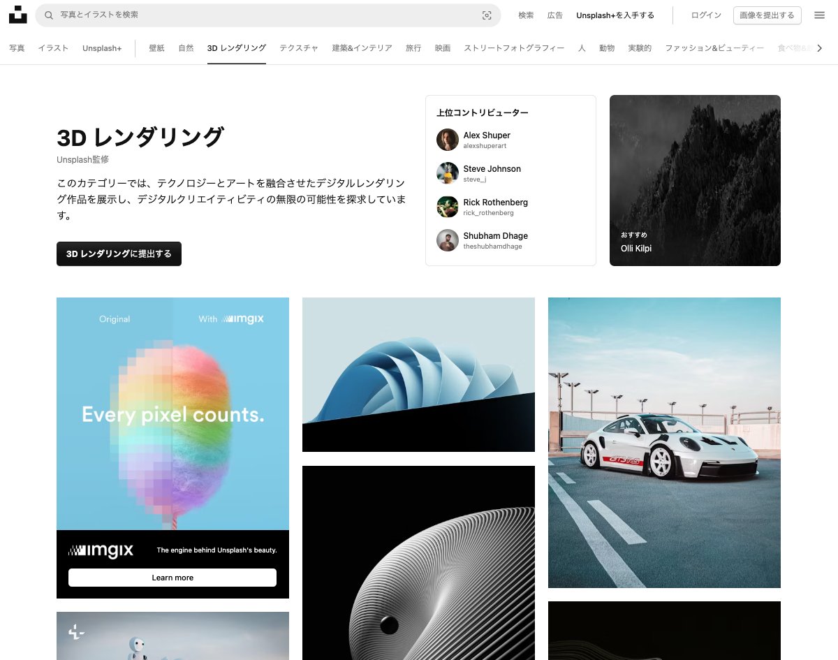 katsedi10's tweet photo. 本当は教えたくないデザイナーが密かに使ってるリサーチ術

①Google画像検索で色指定
②Pinterestで類似デザイン探し
③Unsplashでプロ品質の写真取得
④Behanceでトレンドを把握
⑤Dribbbleで細部のデザイン参考
⑥Pexelsで高画質素材を無料入手 https://t.co/014AmoQ6T0