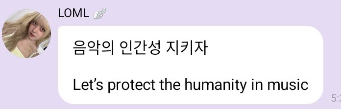 “มาช่วยกันรักษาความเป็นมนุษย์ไว้ในดนตรีกันเถอะ“ — Lily NMIXX 

อมกควีน👑