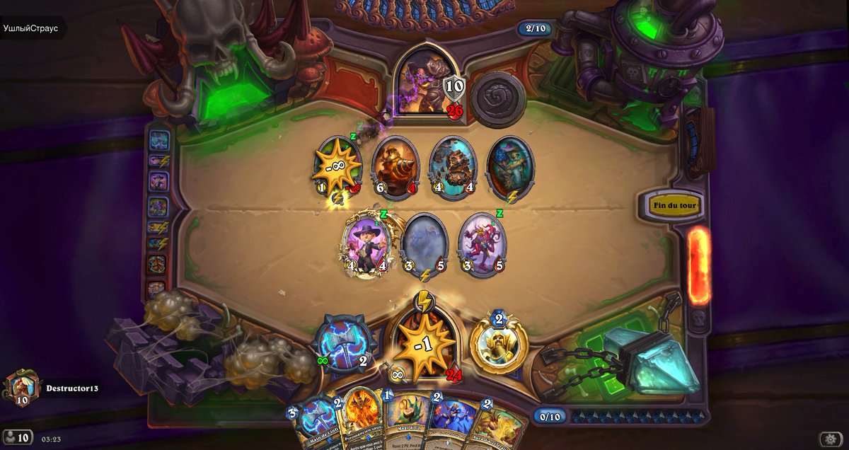 Destructor tweet media