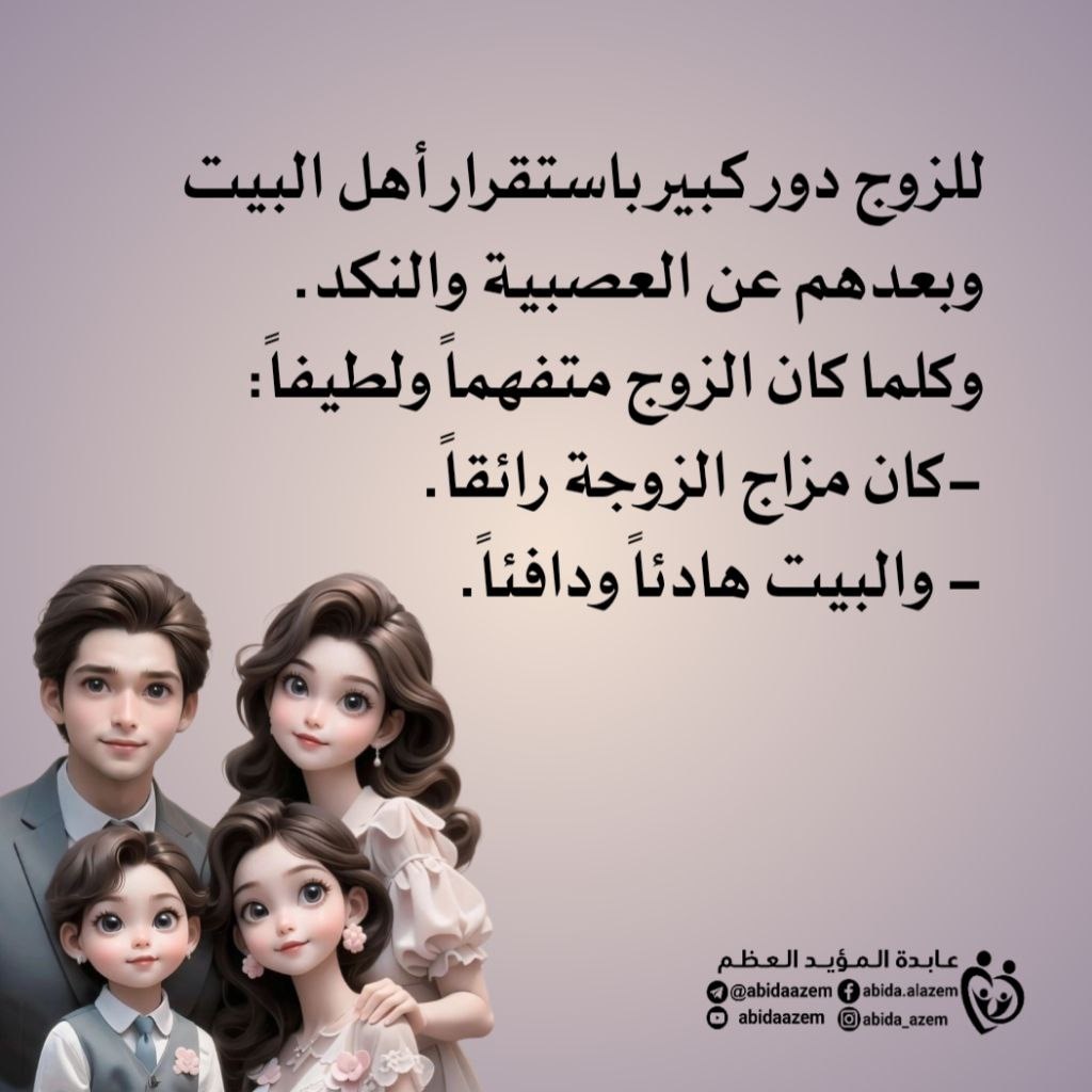 عابدة المؤيد العظم tweet media