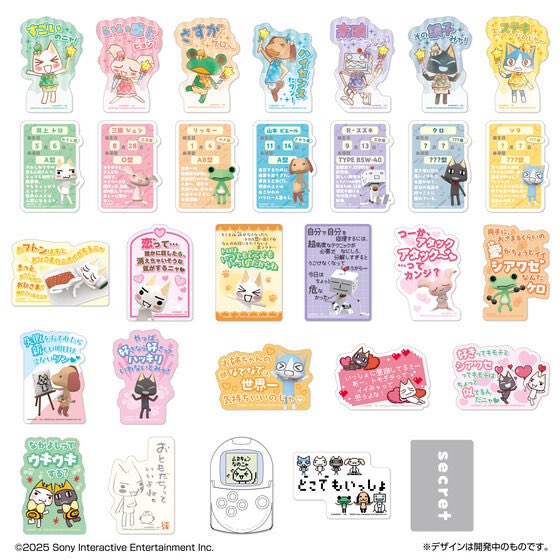 【モバイルステッカーコレクション どこでもいっしょ】 
2月16日(月)発売。
a.r10.to/hkOzuX #pr

※全30種・税込110円