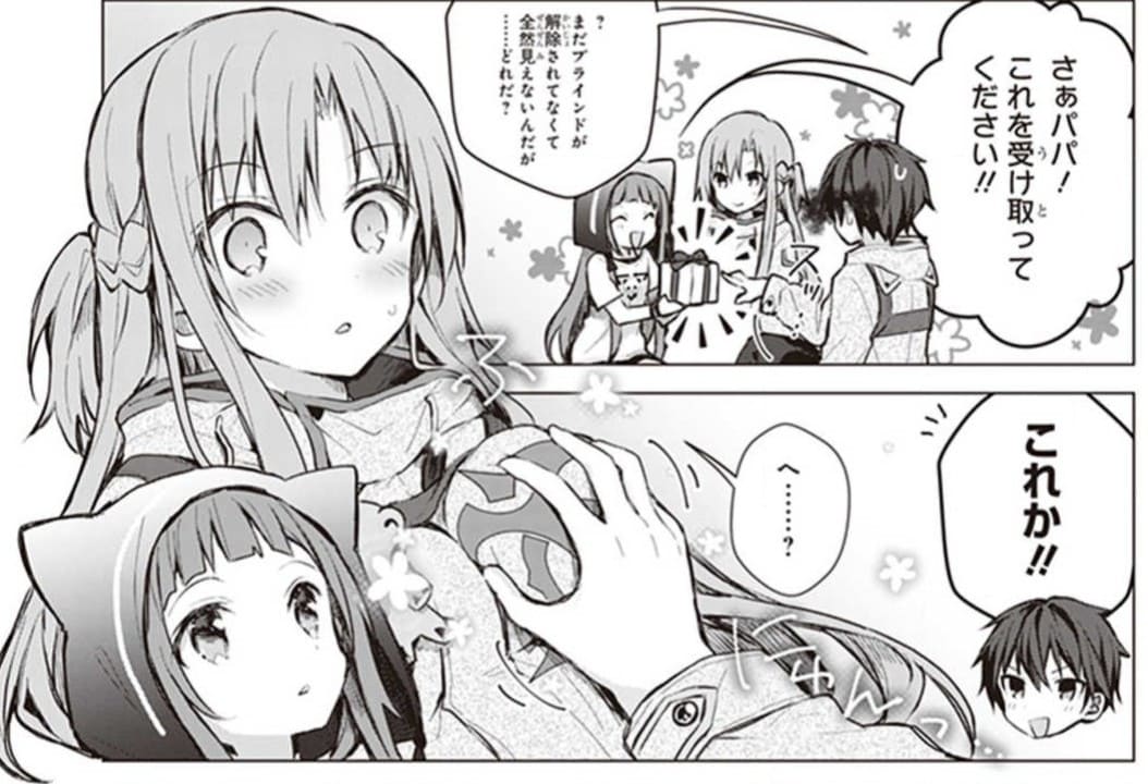 ソードアート・オンラインのエロシーン5