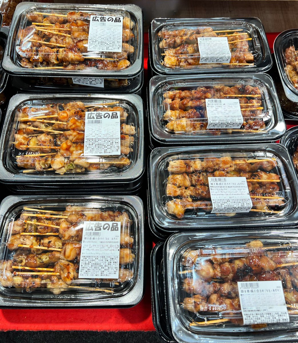 lopia_official's tweet image. 金曜夜、
もう料理する気力ゼロの人へ。
焼き鳥、用意しました🐔🍻

#ロピア #広告の品 #おつまみ #焼き鳥