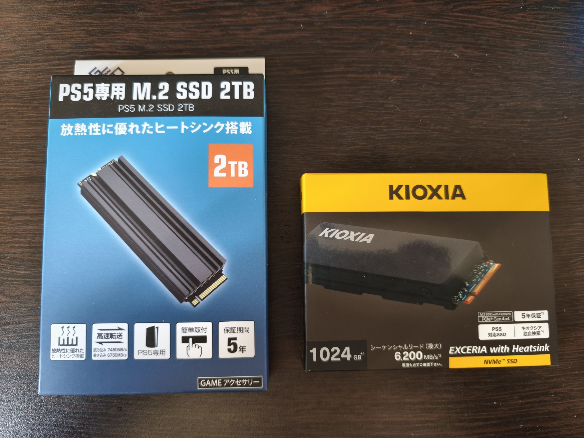 GEOでPS5用SSDが市場半額以下で大注目、在庫争奪戦に / X