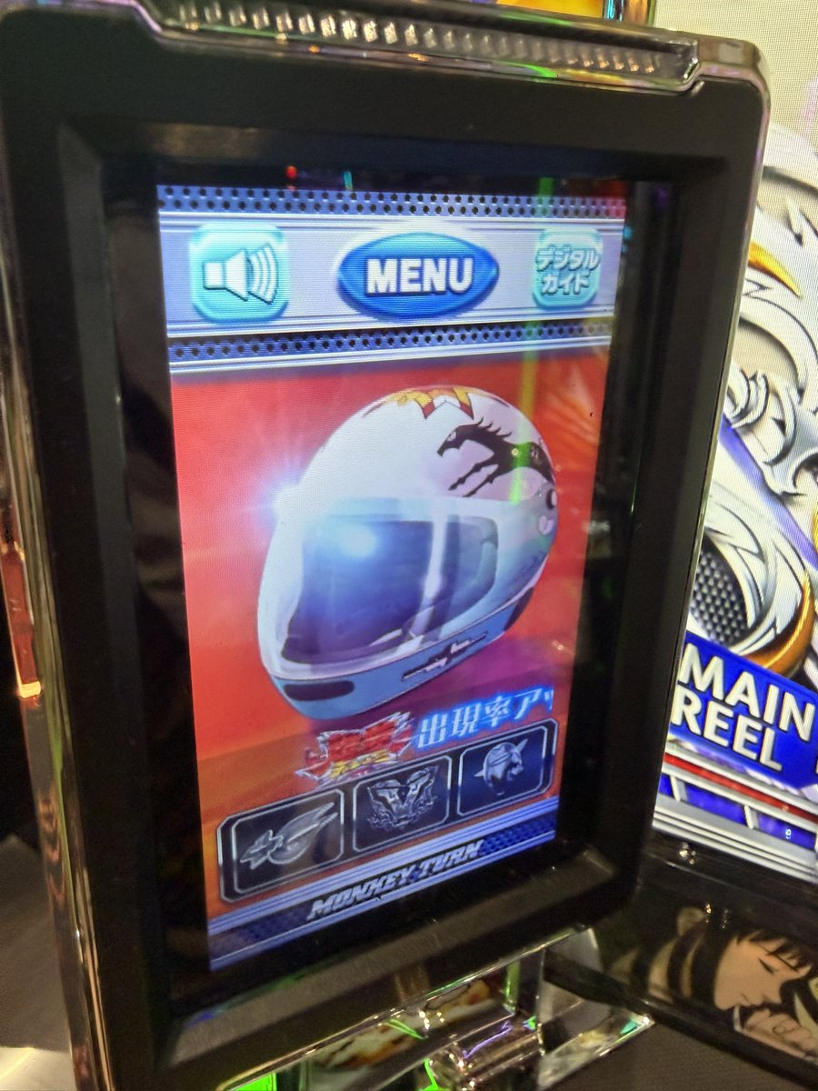 せっかく蒲生ﾍﾙﾒｯﾄなのに、レア役全然引けないし、タコハマり中🐙 これ