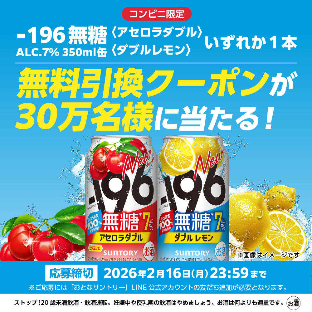 峰不二子 (@machan6025) / Posts / X