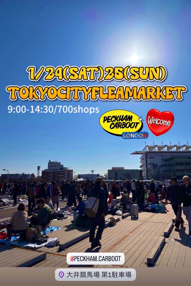 フリマ♫東京リサイクル運動市民の会 (@tokyo_recycle) / Posts / X