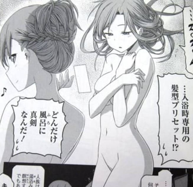 ソードアート・オンラインのエロシーン12