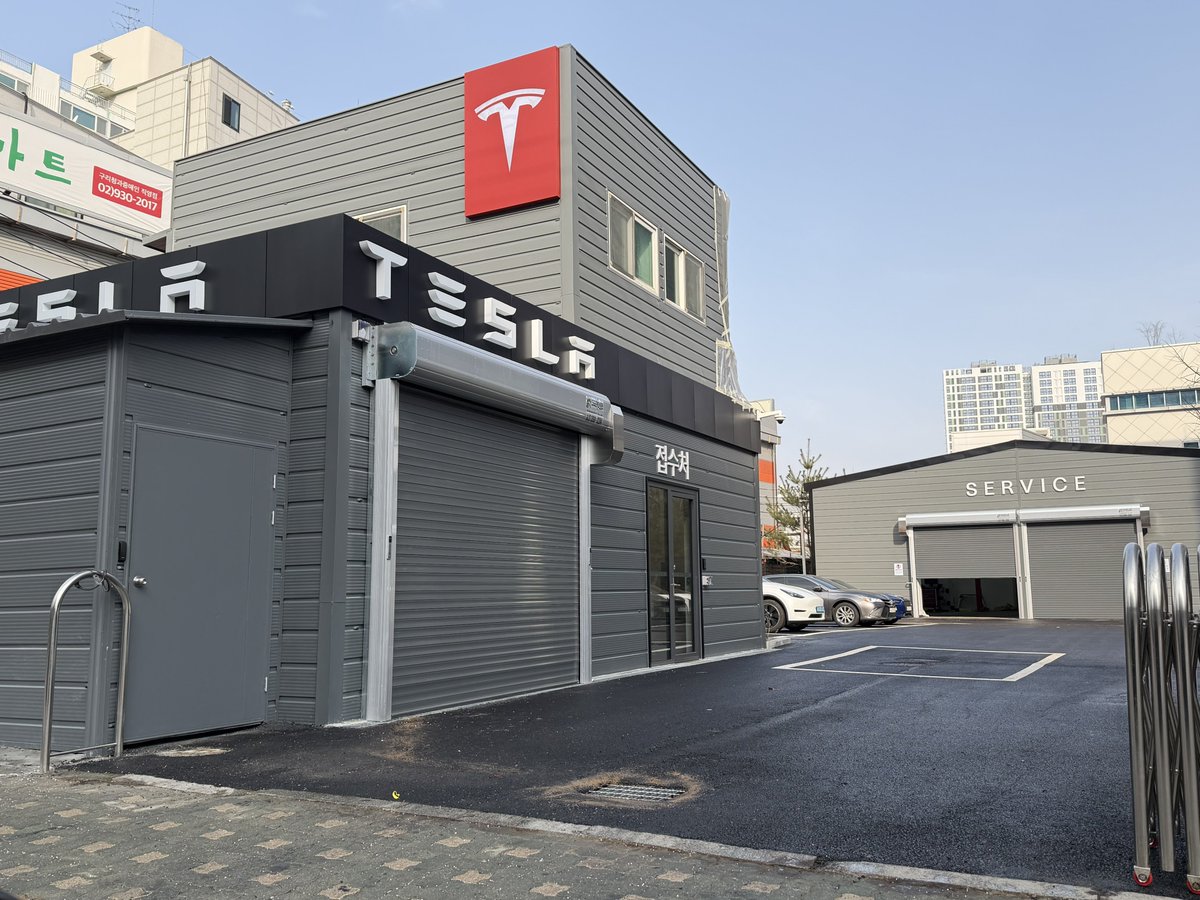 Tslachan's tweet photo. $TSLA 🇰🇷
[테슬라 노원 서비스 센터]

해당 서비스 센터 앞에 직접 찾아가봤습니다. 

메인 건물에 접수처가 있고, 뒷편에 주차장과 차량 입고 베이가 있네요.

오픈이 기다려집니다!💪 https://t.co/xIsVF27ipT