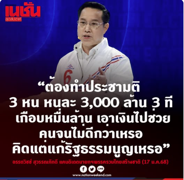 Chad FTWorld tweet media