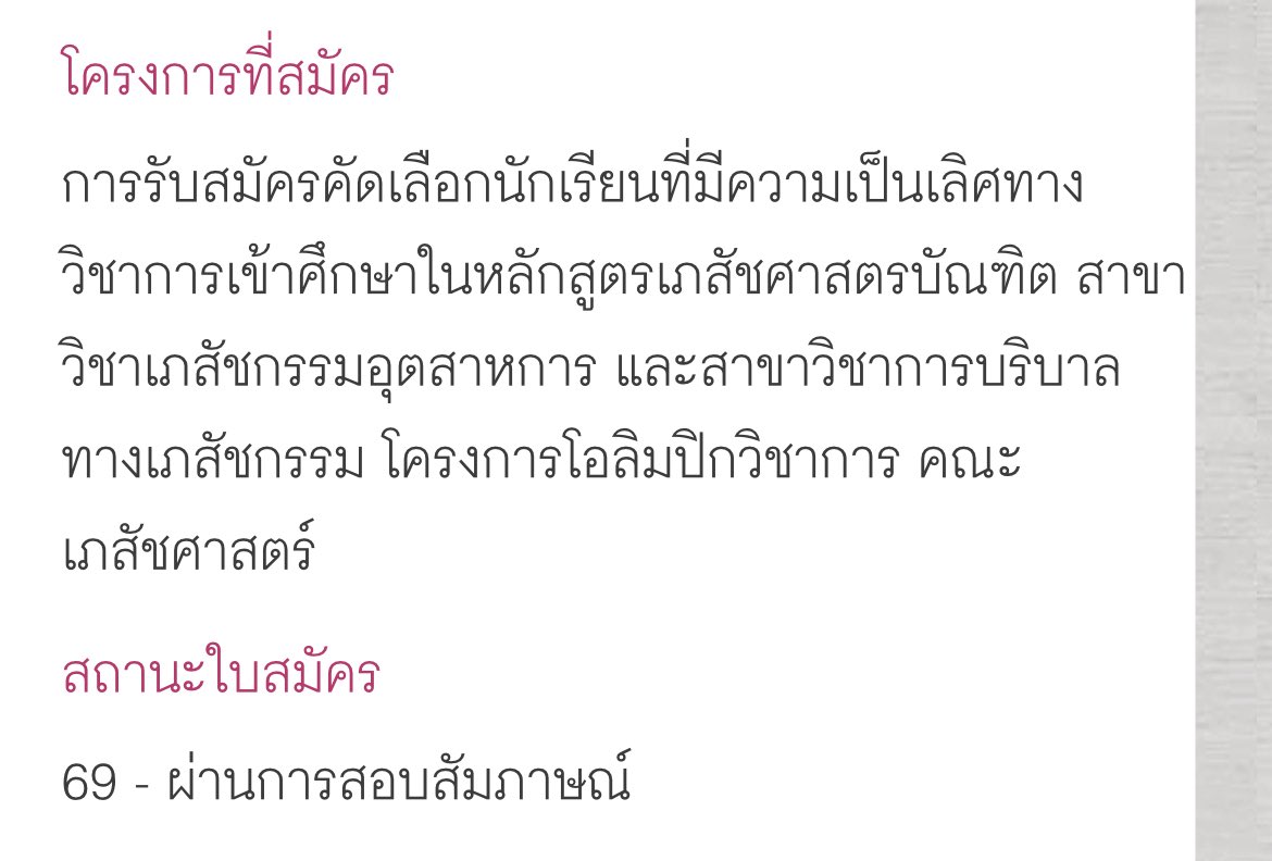 08k tweet media