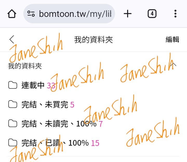 Jane shih tweet media