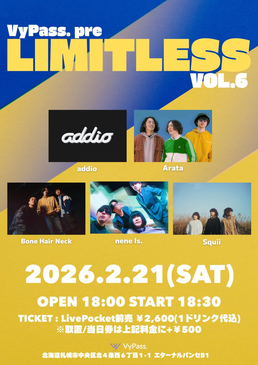 【Live info‼️】

2026/2/21(土)

『LIMITLESS vol.6』
<a href="/VyPass_SAPPORO/">VyPass.</a> 

w/
addio
Bone Hair Neck
nene Is.
Squii

VyPassにてお待ちしております👍

チケット購入はこちらから✍️
↓↓↓↓
livepocket.jp/e/lq1f9