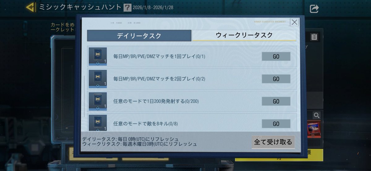 クランウォー専門クラン ”Re.9 ” tweet media