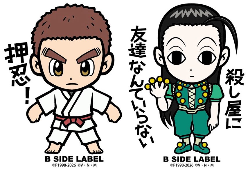 にな (@b0od25aWle15599) / Posts / X