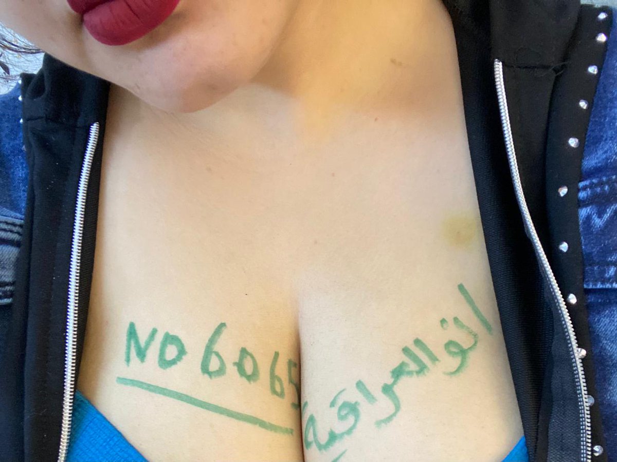 انو العراقية بزنز tweet media