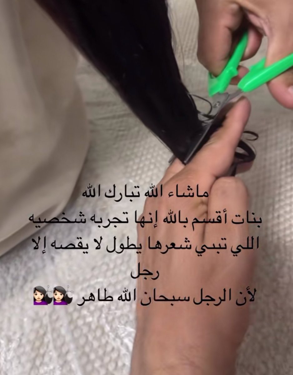 نعم!!! وش مصدر معلوماتها ذي مو منجدها