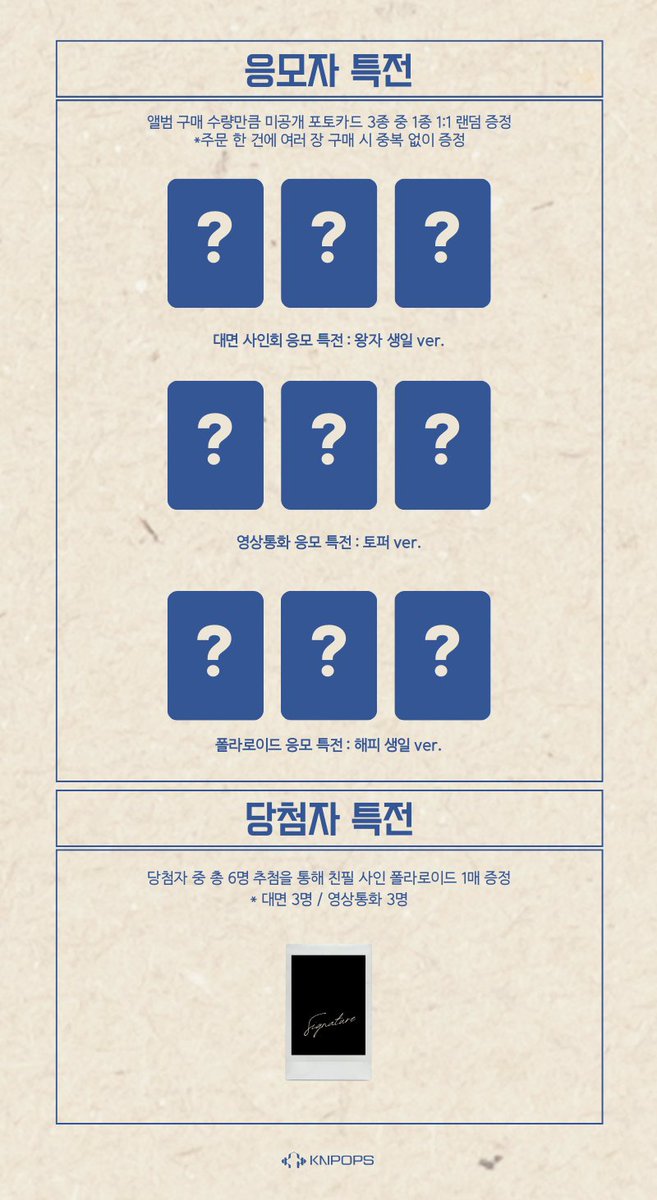 케이앤팝스 KNPOPS tweet media