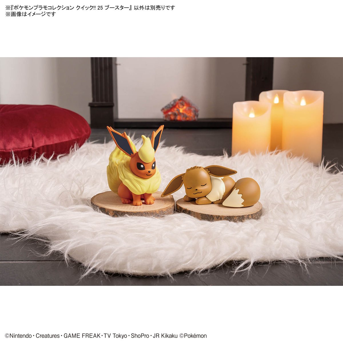 今週の新商品情報】 『ポケモンプラモコレクション クイック!!』から