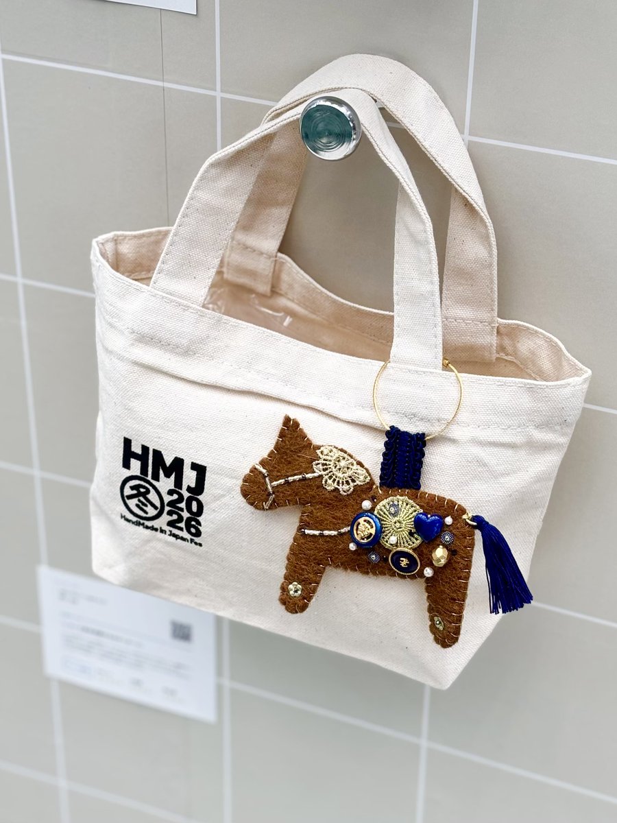 #HMJ
二日間ありがとうございました😊
たくさんの方にお立ち寄りいただき素敵なご縁と経験に恵まれました。
Xでのお知らせも見てくださりありがとうございました。
またHMJに出展できたらと思います。

Creemaからのご注文制作にしばらく集中します🪡

次回イベントは三月末、またお知らせいたします✨