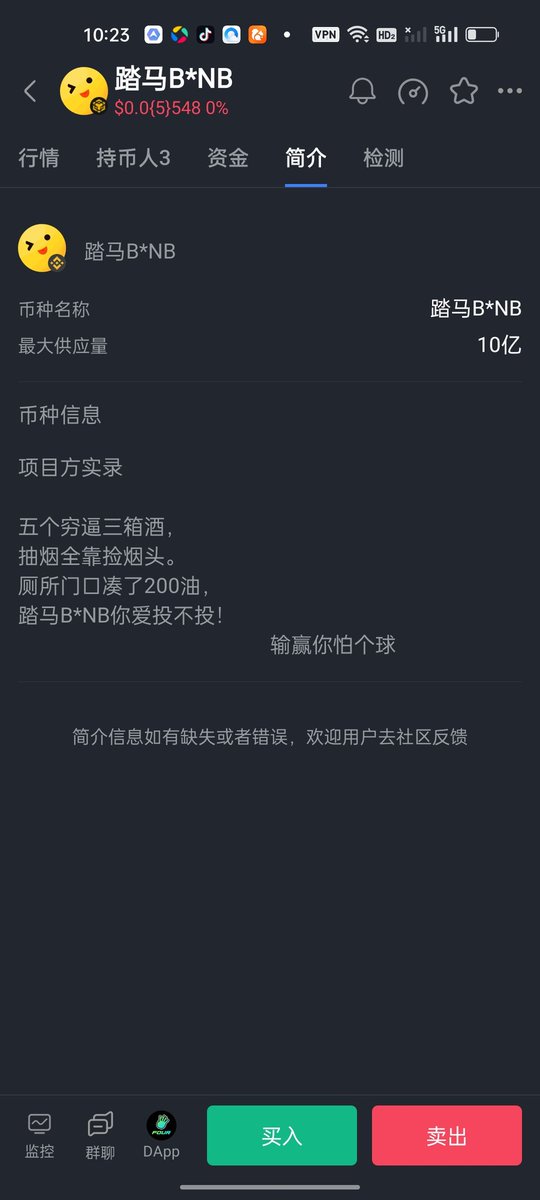 欧阳峰 tweet media