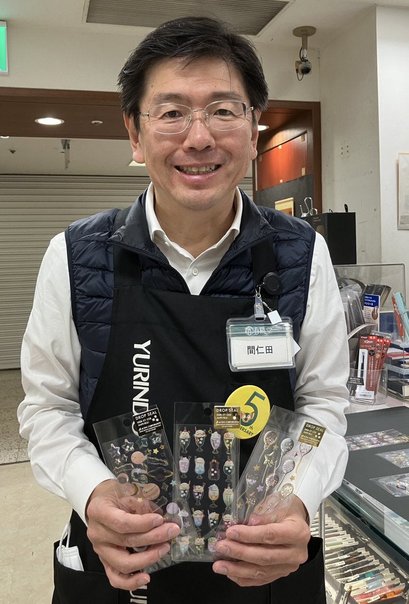 アクティブさんのドロップシールが入荷しました。ボンボンがつかない