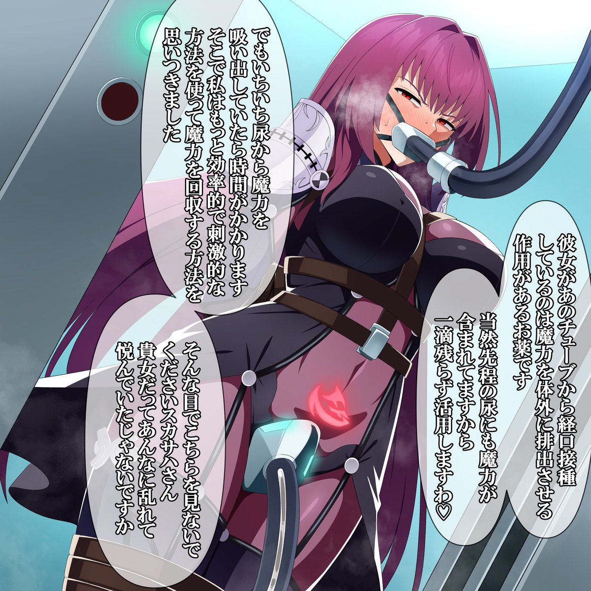 >師匠がこの後どうなるのか気になって
眠れません

時系列がややこしいんですけど前回描いた
作品で今回のシチュのその後は描いてて、
そこでのやり取りがこれなので
今回の作品は『コヤンにお尻が弱点なのがバレて屈服させられる話』みたいに
出来たらいいなと思ってます 