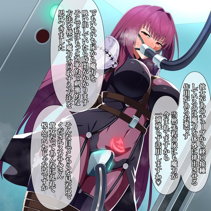 >師匠がこの後どうなるのか気になって
眠れません

時系列がややこしいんですけど前回描いた
作品で今回のシチュのその後は描いてて、
そこでのやり取りがこれなので
今回の作品は『コヤンにお尻が弱点なのがバレて屈服させられる話』みたいに
出来たらいいなと思ってます 