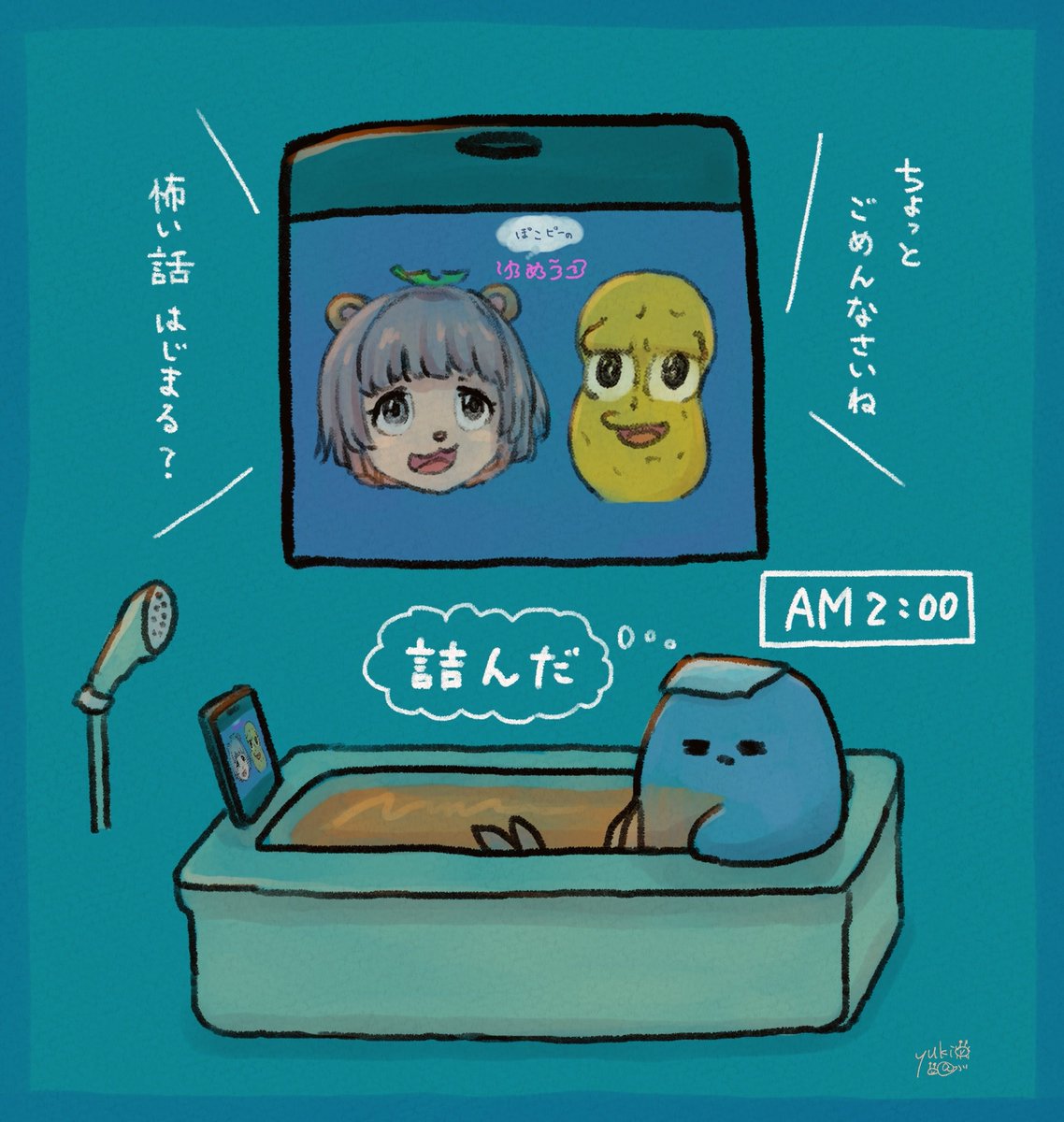 雪之丞ଳ⸒ ⸒ (@yukiFFBE) / Posts / X