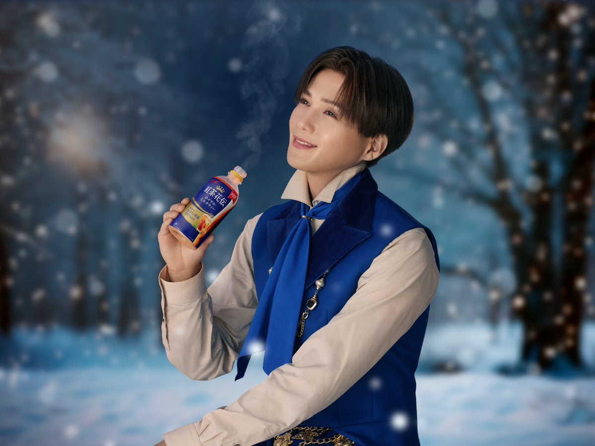 ／ 
今日は  #大寒⛄ 
＼ 

冬の最後の二十四節気で 
1年で最も寒さが厳しくなる頃です。 

そんな時こそ、ホットの紅茶花伝で、あったまろう🫖 

#紅茶花伝 
#寒い日には紅茶花伝 
#冬をちょっと好きになる