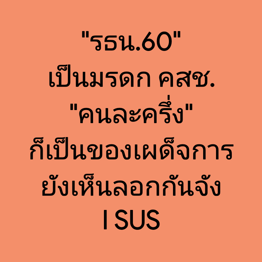 จัม ชื่อฉันไว้​ tweet media