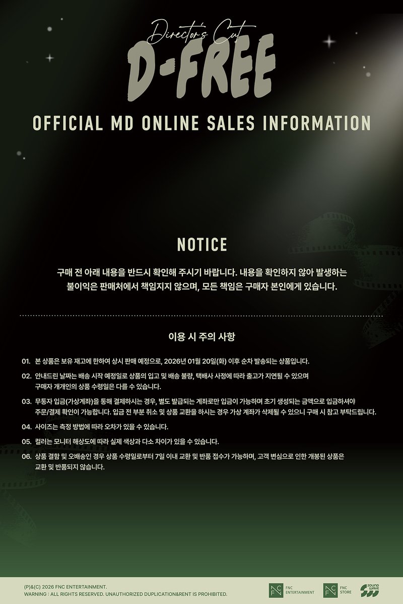 FNC_STORE's tweet photo. 2025 JUNG YONG HWA D-FREE LIVE ‘Director’s Cut : After The Credit’
OFFICIAL MD 온라인 판매 안내

🗓️ 2026.01.19 12PM (KST) ~ 재고 소진 시까지
🛒https://t.co/Qz98xyiTsF

자세한 사항은 이미지를 확인해주세요.

#정용화 #JUNGYONGHWA #D_FREE #After_The_Credit https://t.co/qsQHHEnxlB