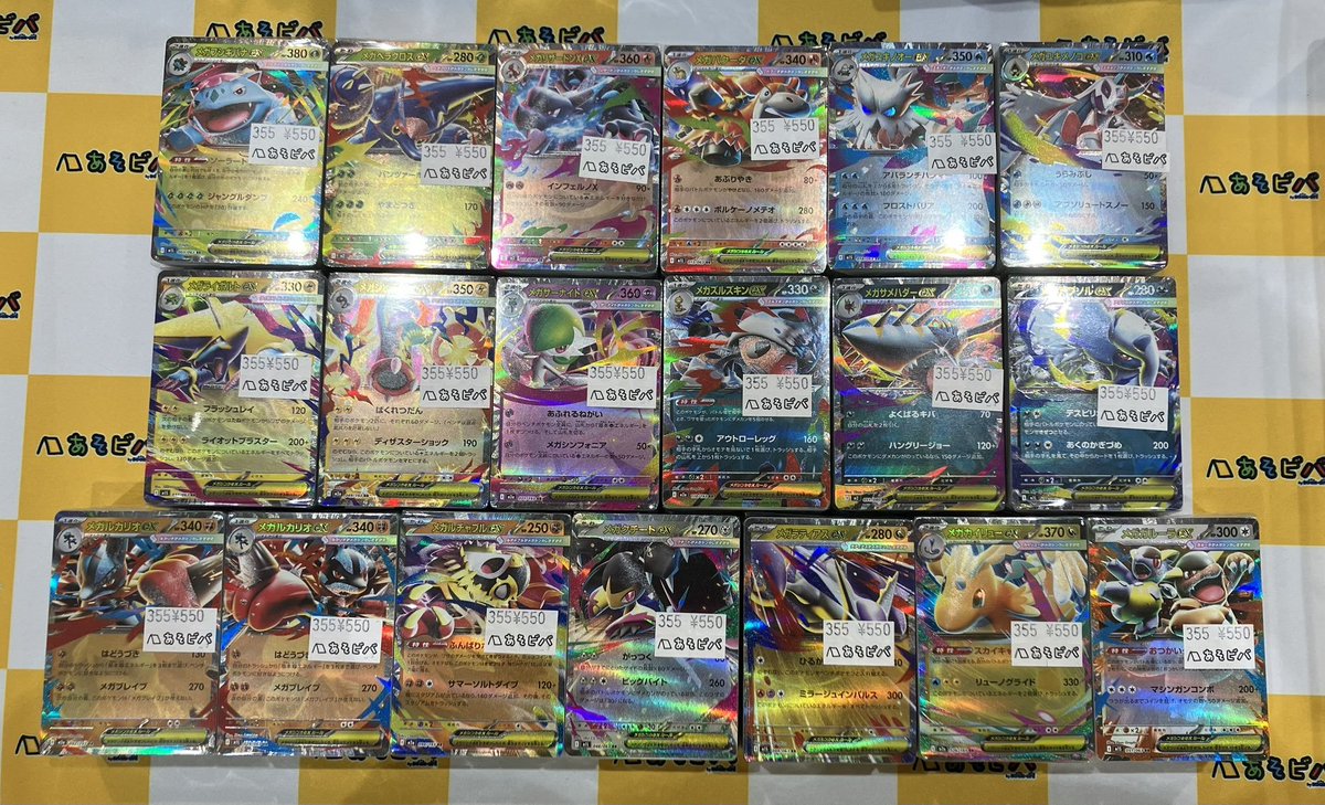 ポケモンカード ブロックオリパ作成しました！🎶 お買い得なブロックも