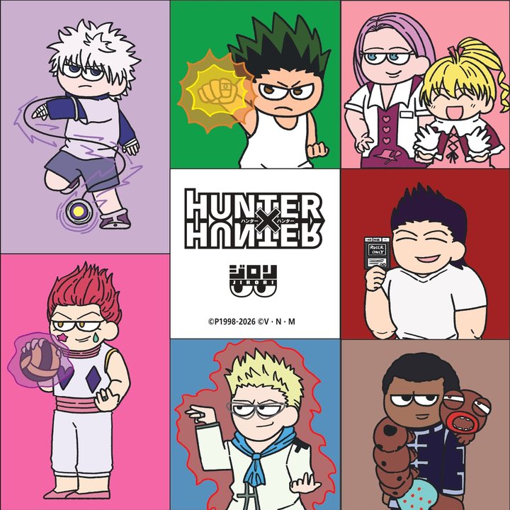 HUNTER×HUNTER PLAZA-G.I.編- in 日テレ屋」 1月30日より新商品が発売