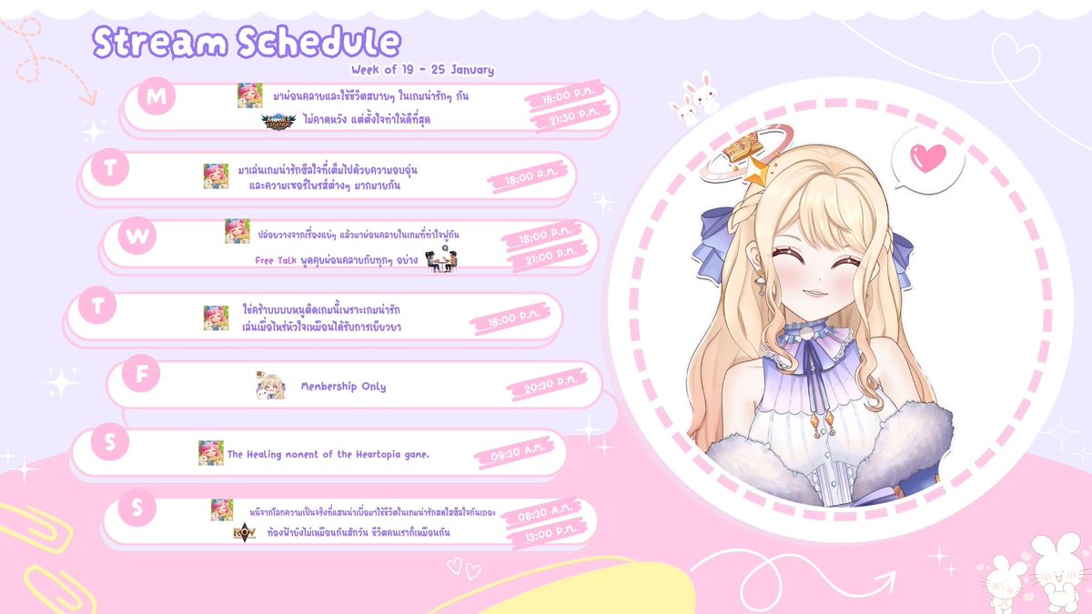 Rafinia_Ch's tweet image. 🍟ตารางไลฟ์ 19 - 25 January มาแล้วค่าา🍟   

✨General  : #นางฟ้าราฟิเนียร์         
💫Special   : #RafiniaMemories         
🎬Live          : #FiniaLive         
🎨Fanart     : #FiniaFA          
🦢Meme     : #FiniaMeme   

*ตารางไลฟ์อาจมีการปรับเปลี่ยนเวลาตามความเหมาะสม