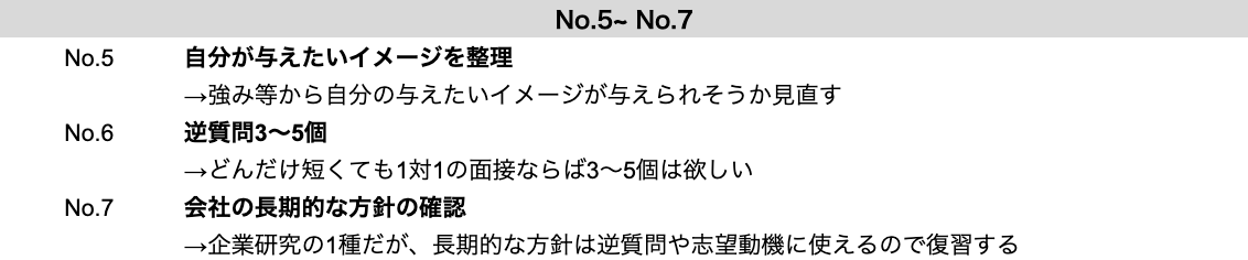 テクシュー｜日本最大就活生向け資料 tweet media
