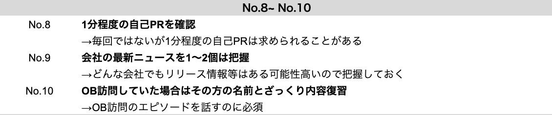 テクシュー｜日本最大就活生向け資料 tweet media