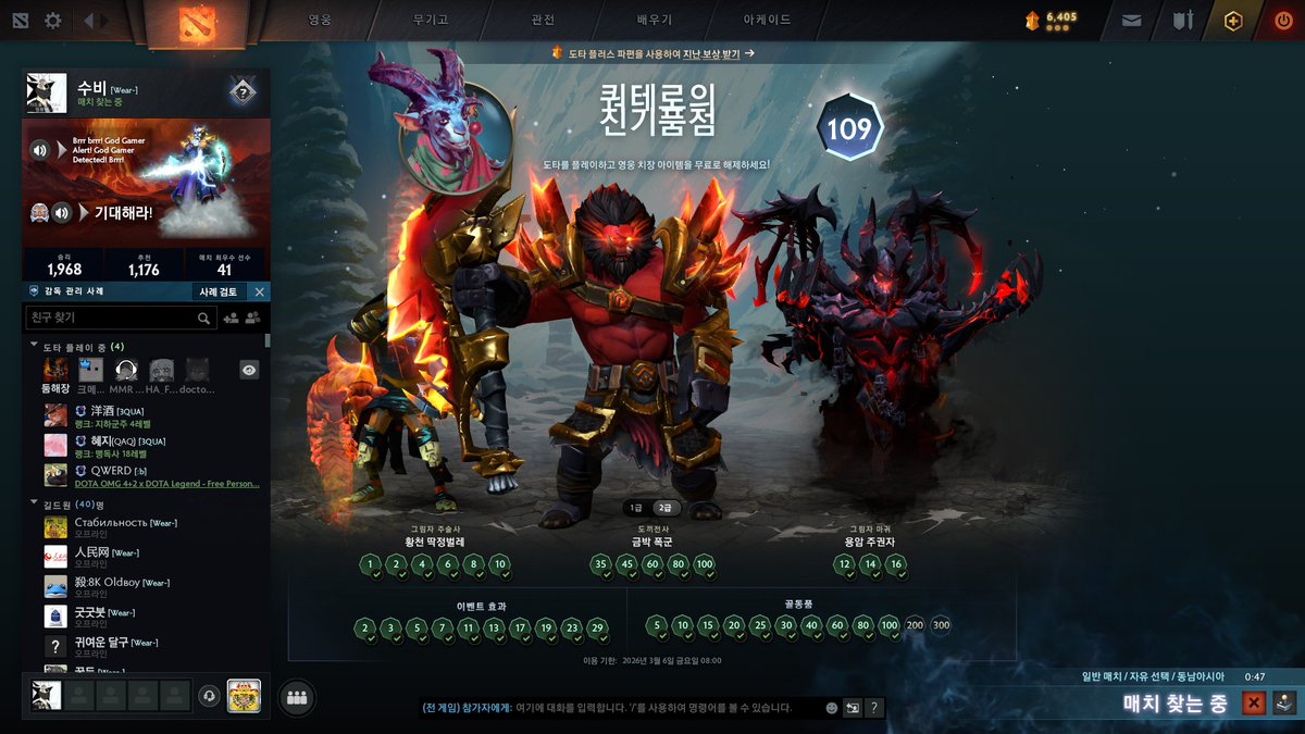 쿼테로,몬헌이벤트 -완- 이제 캐릭좀더연습하고 랭크해야지