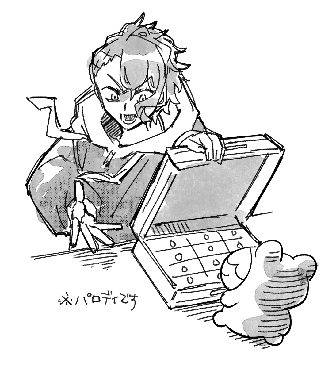 アーカイブを見た。