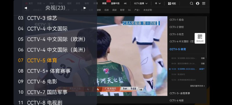 q/体育直播免费的平台有哪些软件☆【谷歌百度代发V信：29ЧЗБ799