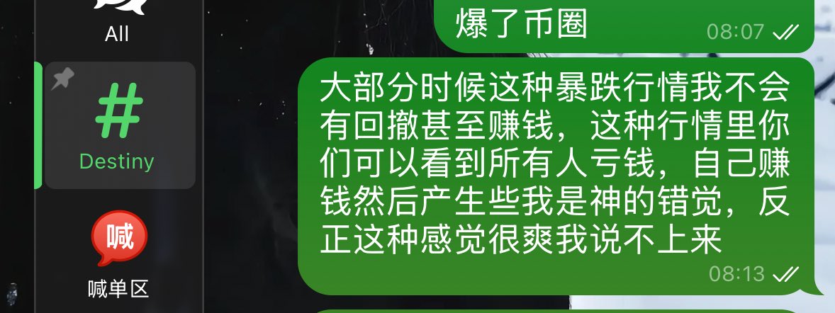 crows_btc tweet media