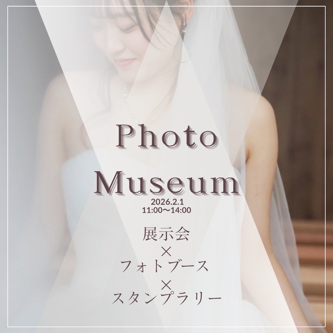 sendaiwb's tweet photo. 2.1(日)
11:00-14:00

⁡ウェディングプランナー科ブライダルフォト・ムービーコースの集大成"フォトミュージアム"が開催📸

写真が好きな方は必見のイベントです💐

2年間の作品を見られるだけではなくスタンプラリーなどの楽しいイベントも開催🫶
予約は下記URLから⇩
https://t.co/LdtodUo9St https://t.co/YaSPPPXJvx