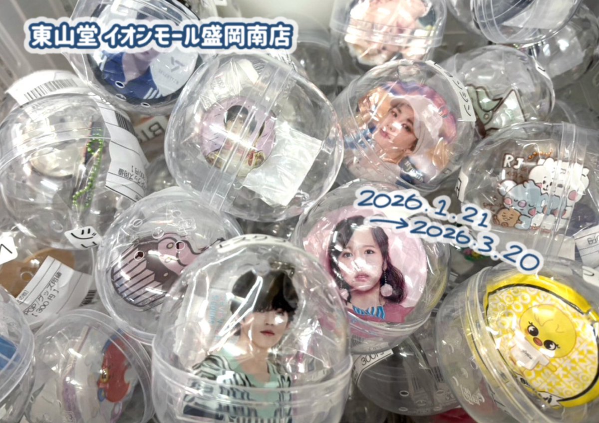 🫧K-POP公式グッズ 期間限定POPUP🫧 ＼ 岩手県で開催決定