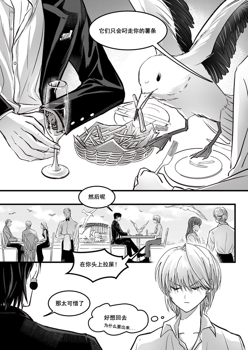 Maomao0 2.0 (@catrinrinrin2) on Twitter photo 