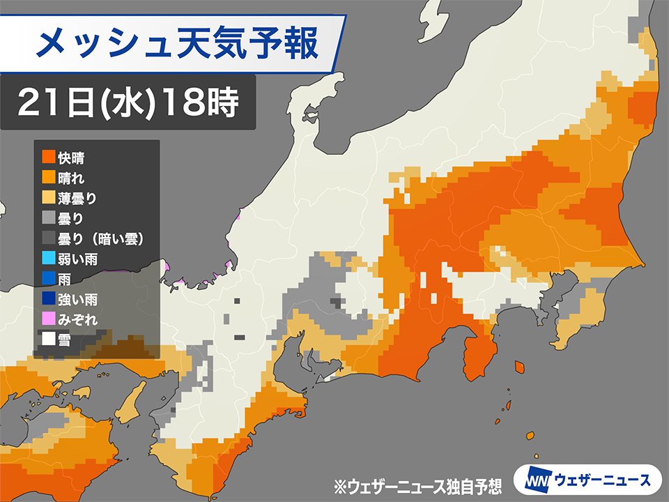 【寒波襲来へ 大雪災害警戒】
明日20日(火)から冬型の気圧配置が強まり、1週間前後に及ぶ寒波が襲来します。日本海側の広い範囲で大雪となり、災害につながるおそれがあるため警戒が必要です。
強い寒気の影響で太平洋側にも雲が流れ込み、雪の積もる可能性があります。
weathernews.jp/news/202601/19…
