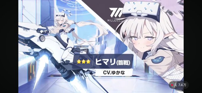 (-᷅ ∨ -᷄. )「ふふふ…とうとう大っきい私の新衣装が来ましたねぇ…黒いお姉さんの新衣装も来ましたしガチャを引いてあげますかねぇ…」

(-᷅ ∨ -᷄. )「さて…石さんの数は…」 