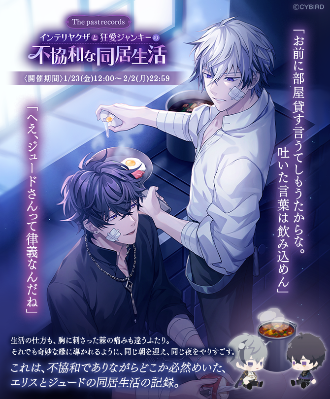 兎月 伽夜 (@togetu_kaya) / Posts and Replies / X